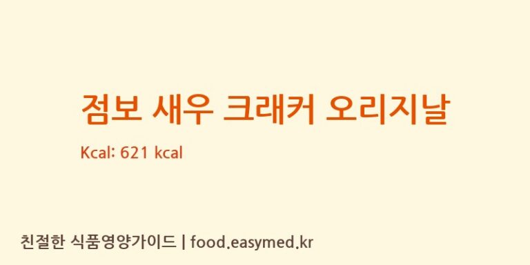 [IMPRESSIONFOODINDUSTRIES(MALAYSIA)SDN,BHD] 점보 새우 크래커 오리지날 다이어트 영양 정보 (당류, 단백질)