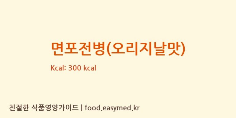 [HEILONGJIANGYIDAOFOODCO.,LTD] 면포전병(오리지날맛) 다이어트 영양 정보 (당류, 단백질)