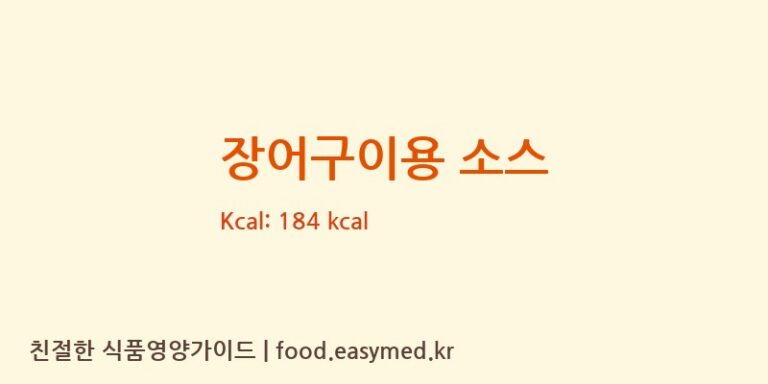[DAISHOCO.,LTD.KYUSHUFACTORY] 장어구이용 소스 영양성분 (칼로리, 단백질, 나트륨)